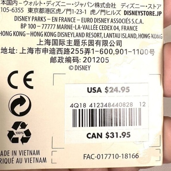 Disney Mickey Mouse Memories limited Time collection 9/12 - Picture 3 of 7